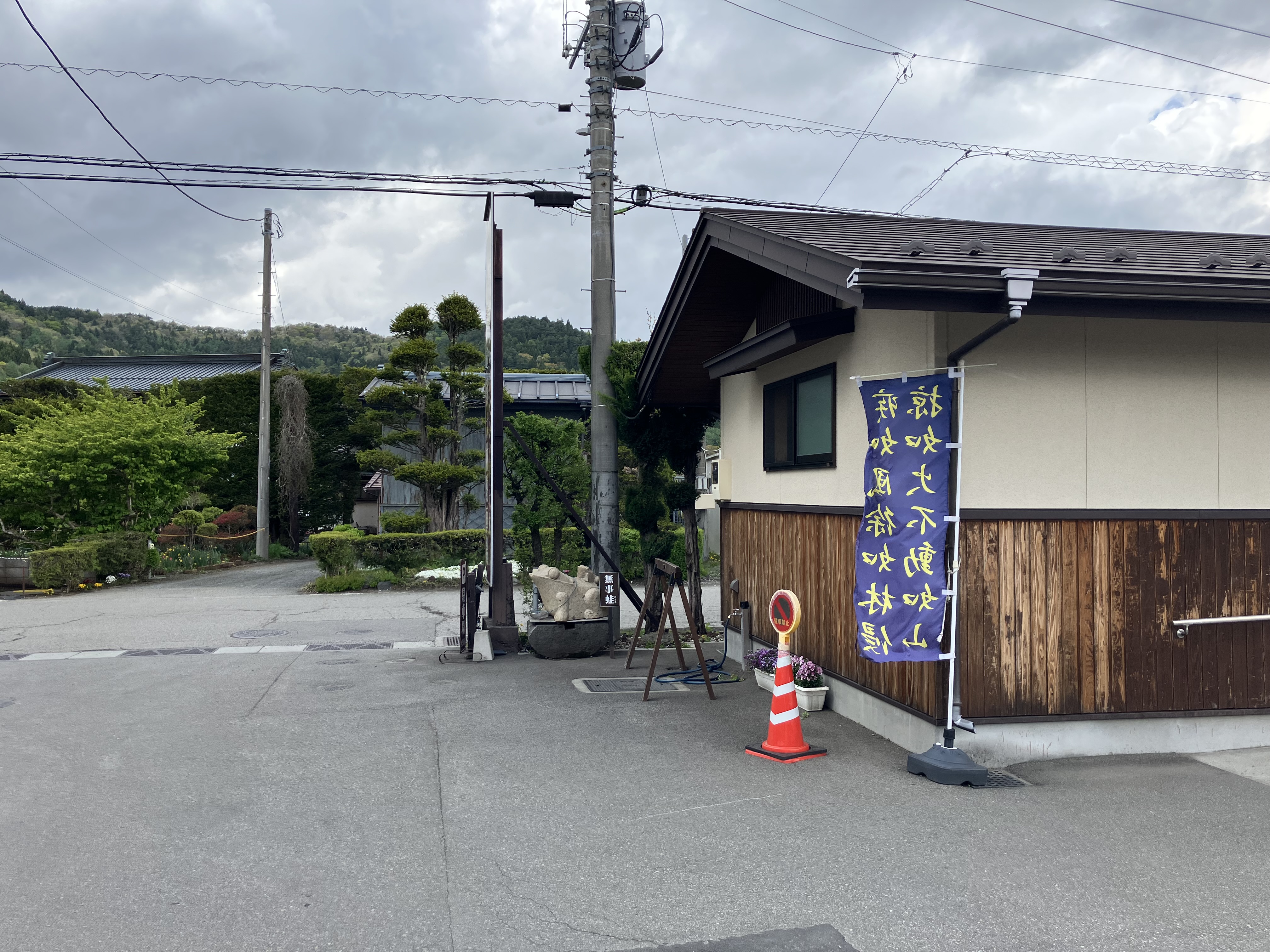 忍野八海（Oshino Hakkai）